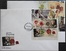 Guinea Bissau Guinea Bissau 6097-6100 und Block 1082 gestempelt Kleinbogen / als FDC MiNr. 6097-6100 und Block 1082 gestempelt Kleinbogen / al -