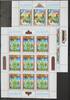 Makedonien Makedonien 102 und 103 postfrisch Kleinbögen / Legenden MiNr. 102 und 103 postfrisch Kleinbögen / Legenden -