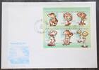 Mali Mali 2552-2557 gestempelt Kleinbogen / als FDC MiNr. 2552-2557 gestempelt Kleinbogen / als FDC -