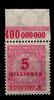 Deutsches Reich Deutsches Reich 317AP OR postfrisch Platte B MiNr. 317AP OR postfrisch Platte B -