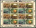 UNO Genf ZD-Bogen UNO Genf ZD-Bogen 245-248 gefährdete Tierarten Ersttagssonderstempel MiNr. 245-248 gefährdete Tierarten Ersttagssonderstempel -