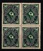 Deutsches Reich Deutsches Reich 209y postfrisch 4er Block MiNr. 209y postfrisch 4er Block -