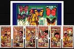 Zentralafrikanische Republik Zentralafrikanische Republik 1652-1657 und Block 571 postfrisch Pilze MiNr. 1652-1657 und Block 571 postfrisch Pilze -
