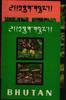 Bhutan Bhutan 569-574 und Block 61 und 62 postfrisch Pilze MiNr. 569-574 und Block 61 und 62 postfrisch Pilze -