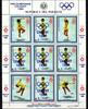Paraguay Paraguay 4001 postfrisch Kleinbogen / Olympische Spiele MiNr. 4001 postfrisch Kleinbogen / Olympische Spiele -
