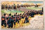 AK Deutschland Gruß aus dem Manöver 1900 gebraucht -