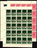 Österreich Österreich 952-954 postfrisch ganze Bögen MiNr. 952-954 postfrisch ganze Bögen -