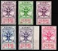 Äthiopien Äthiopien 369-374 postfrisch MiNr. 369-374 postfrisch -