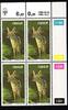 Südwestafrika Südwestafrika 476 y postfrisch Viererblock / Wildtiere MiNr. 476 y postfrisch Viererblock / Wildtiere -