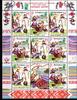 Weißrußland Belarus Weißrußland Belarus 915-916 postfrisch als Zd-Bogen MiNr. 915-916 postfrisch als Zd-Bogen -