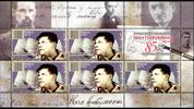 Weißrußland Belarus Weißrußland Belarus 797 postfrisch als Kleinbogen MiNr. 797 postfrisch als Kleinbogen -