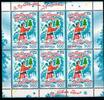 Weißrußland Belarus Weißrußland Belarus 747 postfrisch als Kleinbogen MiNr. 747 postfrisch als Kleinbogen -