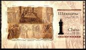 Weißrußland Belarus Weißrußland Belarus MH 12 mit 608B-609B postfrisch Schach MiNr. MH 12 mit 608B-609B postfrisch Schach -