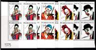 Gibraltar Gibraltar 1002-1005 postfrisch Viererblock / Zirkus MiNr. 1002-1005 postfrisch Viererblock / Zirkus -