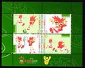 Österreich Österreich Block 38 postfrisch Fußball Euro 2008 MiNr. Block 38 postfrisch Fußball Euro 2008 -