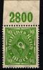 Deutsches Reich Deutsches Reich 232 P OR postfrisch MiNr. 232 P OR postfrisch -
