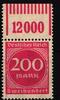 Deutsches Reich Deutsches Reich 269 W OR postfrisch 1/11/1 MiNr. 269 W OR postfrisch 1/11/1 -