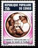 Kongo Kongo 416 postfrisch Fußball WM 1974 MiNr. 416 postfrisch Fußball WM 1974 -