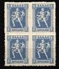 Griechenland Griechenland 202 postfrisch als Viererblock MiNr. 202 postfrisch als Viererblock -