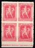 Griechenland Griechenland 204 postfrisch als Viererblock MiNr. 204 postfrisch als Viererblock -