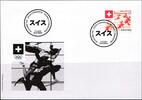 Schweiz Schweiz 2708 gestempelt als FDC / Olympische Spiele MiNr. 2708 gestempelt als FDC / Olympische Spiele -