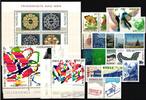 Norwegen Norwegen Jahrgang 1994 postfrisch MiNr. Jahrgang 1994 postfrisch -