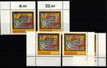 BRD BRD 1066 postfrisch Ecke 1-4, FN 1-2 MiNr. 1066 postfrisch Ecke 1-4, FN 1-2 -