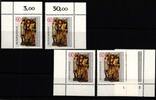 BRD BRD 1099 postfrisch Ecke 1-4, FN 1-2 MiNr. 1099 postfrisch Ecke 1-4, FN 1-2 -