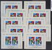 Schweiz Schweiz Lot Block 17-19 gestempelt/ postfrisch mit ca. 400,- Kat. MiNr. Lot Block 17-19 gestempelt/ postfrisch mit ca. 400,- Kat -