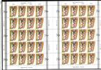 Aland Aland 145-147 postfrisch als 40er Bögen MiNr. 145-147 postfrisch als 40er Bögen -