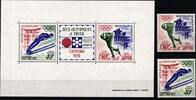 Gabun Gabun 454-455, Block 23 postfrisch Olym. Spiele MiNr. 454-455, Block 23 postfrisch Olym. Spiele -