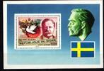 Niger Niger Block 17 postfrisch MiNr. Block 17 postfrisch -