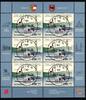 Österreich Österreich 2399 gestempelt Kleinbogen mit Ersttagsstempel / Stadt MiNr. 2399 gestempelt Kleinbogen mit Ersttagsstempel / Stadt -