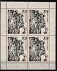 Uruguay Uruguay 1492 postfrisch Viererblock / Rubens MiNr. 1492 postfrisch Viererblock / Rubens -
