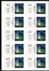 BRD Bund BRD Bund FB 48 postfrisch Folienblatt MiNr. FB 48 postfrisch Folienblatt -