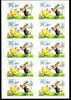 BRD Bund BRD Bund FB 37 postfrisch Folienblatt MiNr. FB 37 postfrisch Folienblatt -