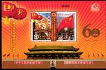 Macau Macau Block 176 postfrisch als Kleinbogen MiNr. Block 176 postfrisch als Kleinbogen -