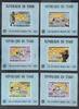 Tschad Tschad Block A54-F54 postfrisch Olympische Spiele MiNr. Block A54-F54 postfrisch Olympische Spiele -