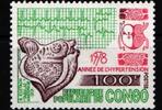Kongo (Brazzaville) Kongo (Brazzaville) 668 postfrisch MiNr. 668 postfrisch -