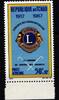 Zentralafrika Zentralafrika 178 postfrisch MiNr. 178 postfrisch -