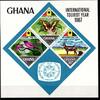 Ghana Ghana Block 29 postfrisch MiNr. Block 29 postfrisch -