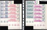 Gabun Gabun 556-559 postfrisch als 5er Einheit mit Druckdatum MiNr. 556-559 postfrisch als 5er Einheit mit Druckdatum -