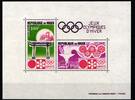 Niger Niger Block 7 postfrisch Olympische Spiele MiNr. Block 7 postfrisch Olympische Spiele -