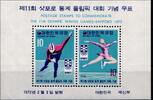 Südkorea Südkorea Block 352 postfrisch Olympische Spiele MiNr. Block 352 postfrisch Olympische Spiele -