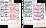 Gabun Gabun 556-559 postfrisch als 5er Einheit mit Druckdatum MiNr. 556-559 postfrisch als 5er Einheit mit Druckdatum -