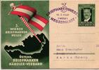 Österreich als Ganzsache III Briefmarkenmesse 1948 -