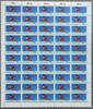 BRD Bund 50er Bogen BRD Bund 50er Bogen 958 postfrisch FN 2 MiNr. 958 postfrisch FN 2 -