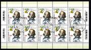 BRD Bund BRD Bund 3508 gestempelt als Kleinbogen MiNr. 3508 gestempelt als Kleinbogen -