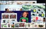 Dänemark Grönland Dänemark Grönland Jahrgang 2004 mit 411-430 postfrisch MiNr. Jahrgang 2004 mit 411-430 postfrisch -