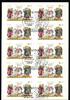 BRD Bund BRD Bund 3268 gestempelt als Folienblatt MiNr. 3268 gestempelt als Folienblatt -